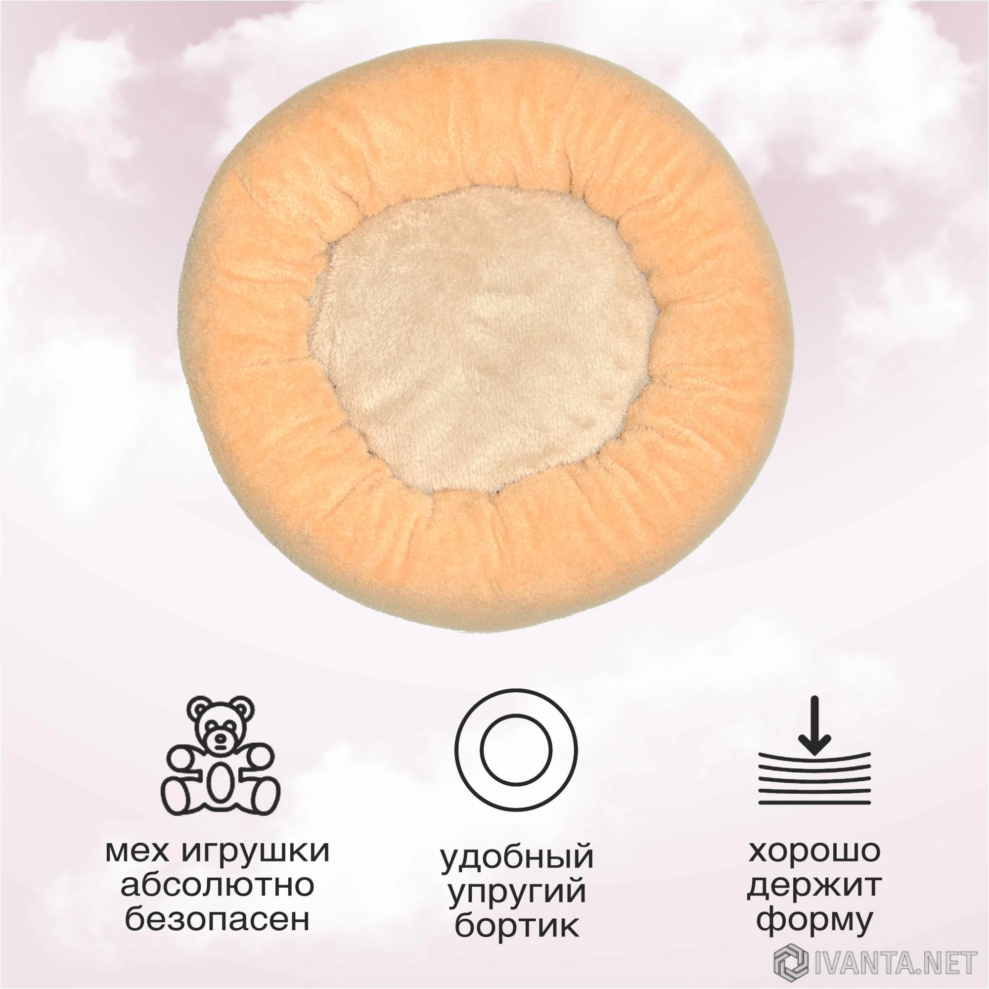 Круглая лежанка-гнездо для кошек и мелких собак - Животные - Ivanta.net