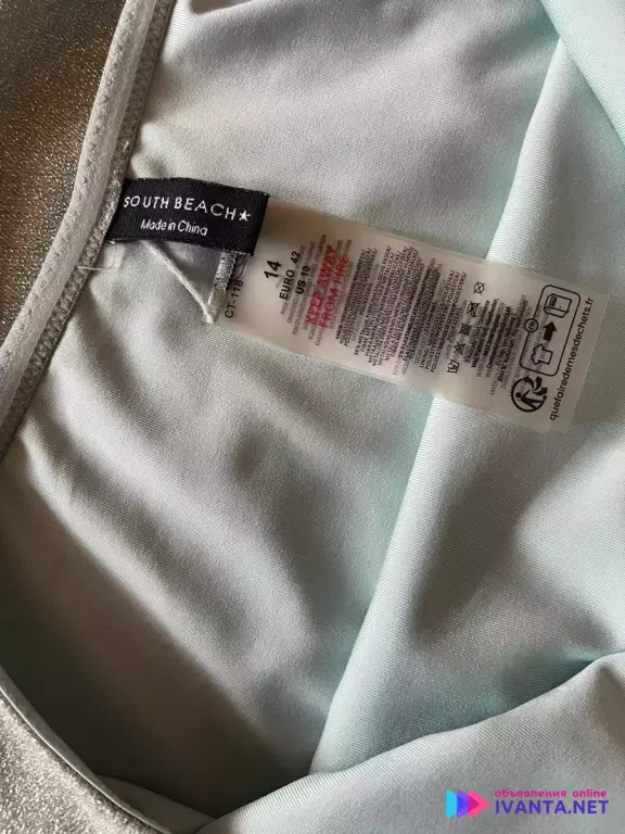 Новый купальник цельный!