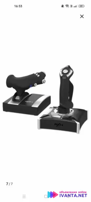 Джойстик для авиасимулятора