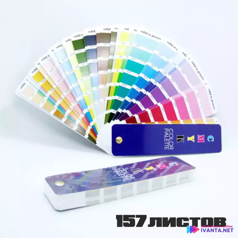 Пантонный цветовой Веер CMYK-to-PC (PANTONE Color Bridge)