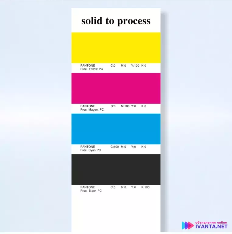 Пантонный цветовой Веер CMYK-to-PC (PANTONE Color Bridge)