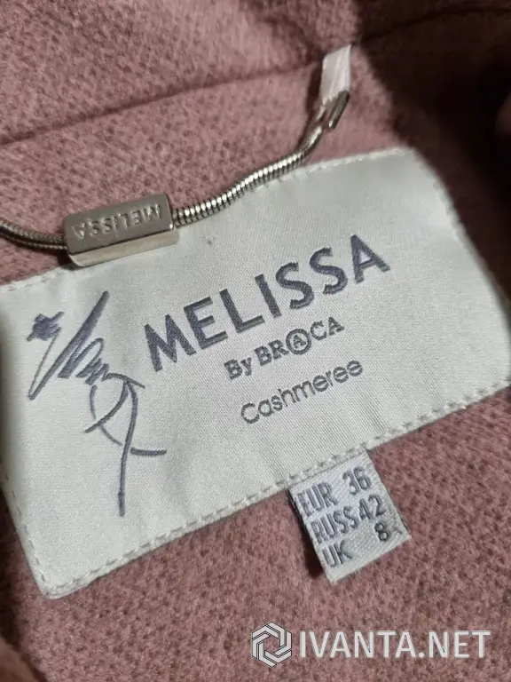 Продам пальто с утеплителем!