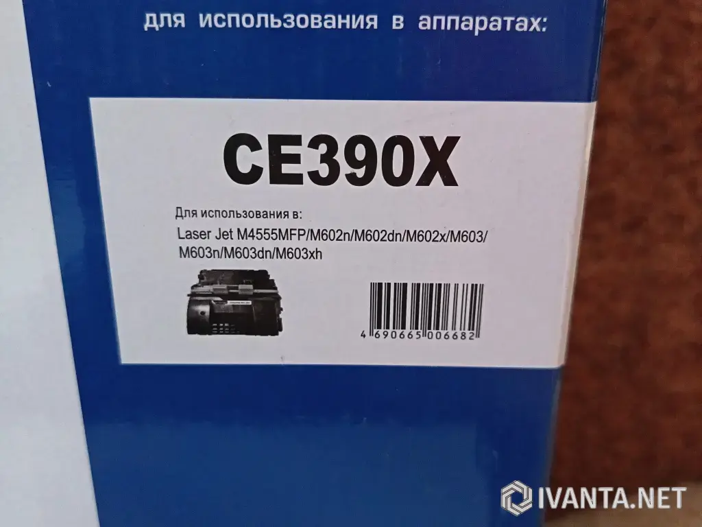 Лазерный картридж Net Product CE390X