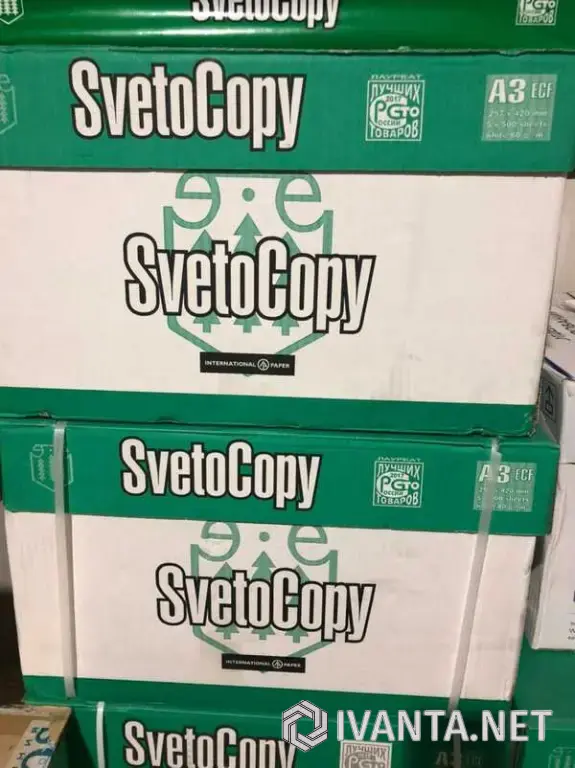 Бумага А3 Светокопи