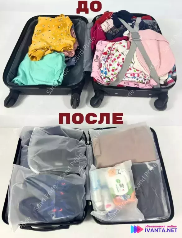 Набор пакетов для хранения