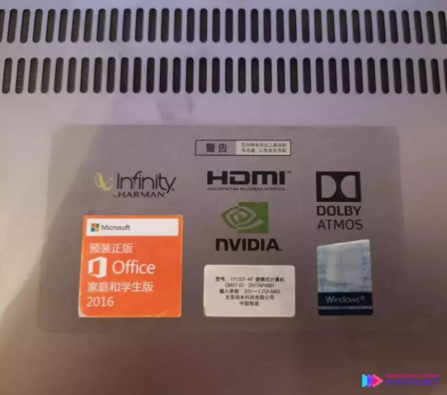 Продам ноутбук бу