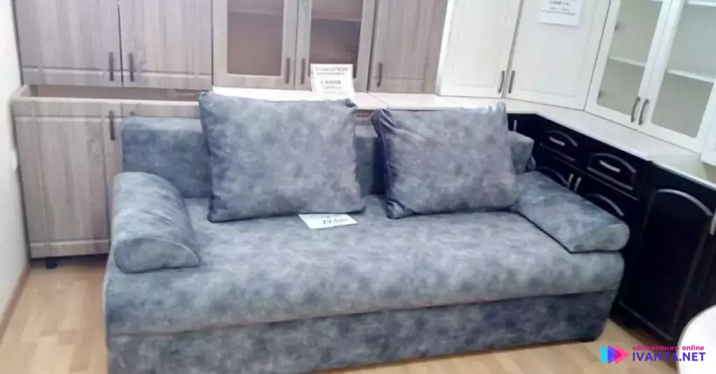 Диван раскладной