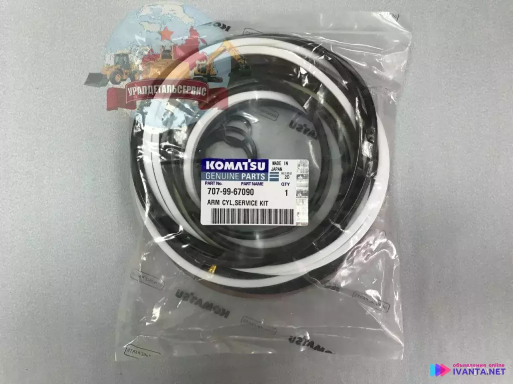 Ремкомплект г/ц рукояти 707-99-67090 на PC300-7