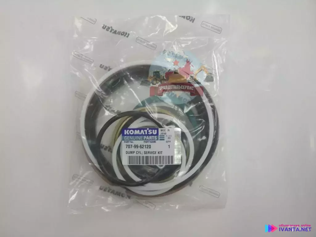 Ремкомплект г/ц наклона ковша 707-99-62120 Komatsu WA320-5