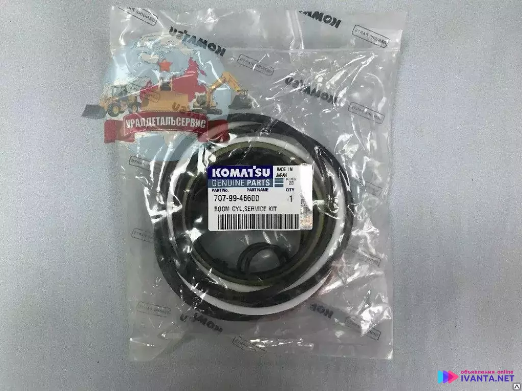 Ремкомплект г/ц стрелы Komatsu PC200-6 707-99-46600