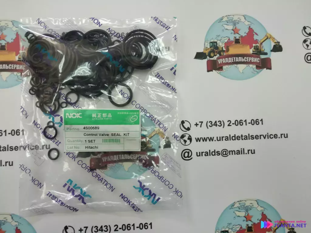 Ремкомплект гидрораспределителя Hitachi 4S00689 Hitachi ZX330-1, ZX330-3G, ZX350-3G, ZX360-3G