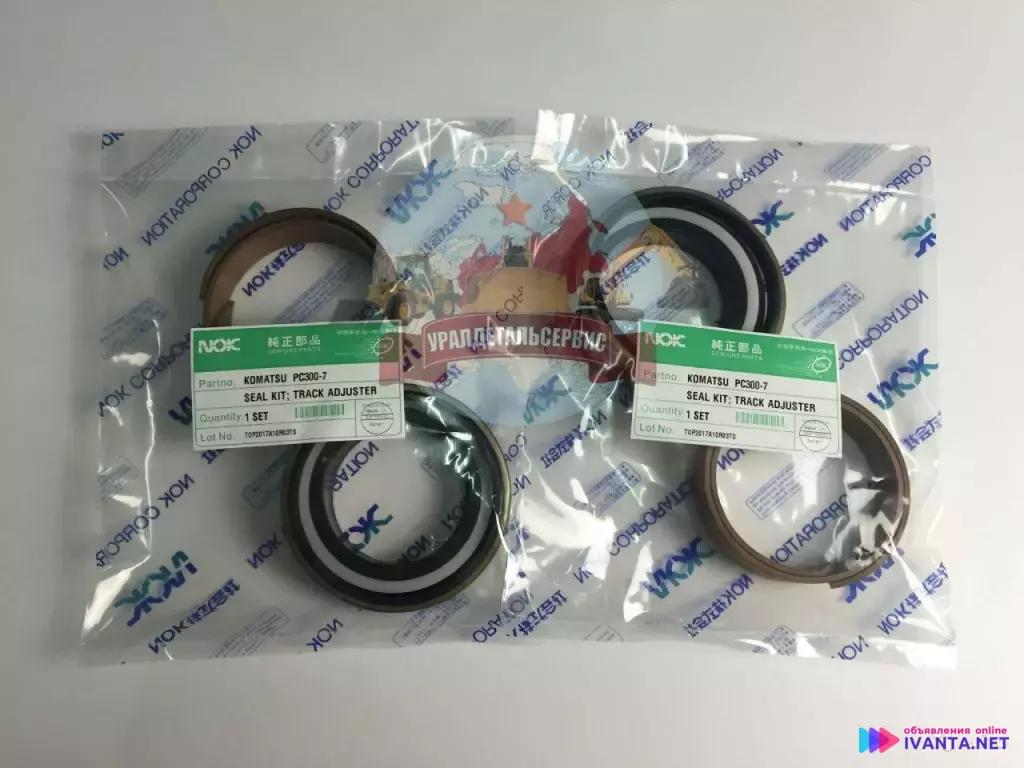 Ремкомплект г/ц натяжителя Komatsu PC300-7