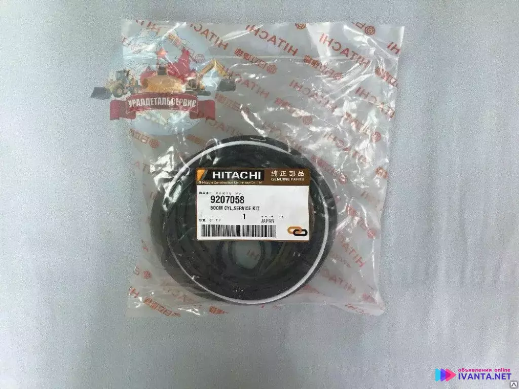 Ремкомплект г/ц стрелы Hitachi ZX230 9207058