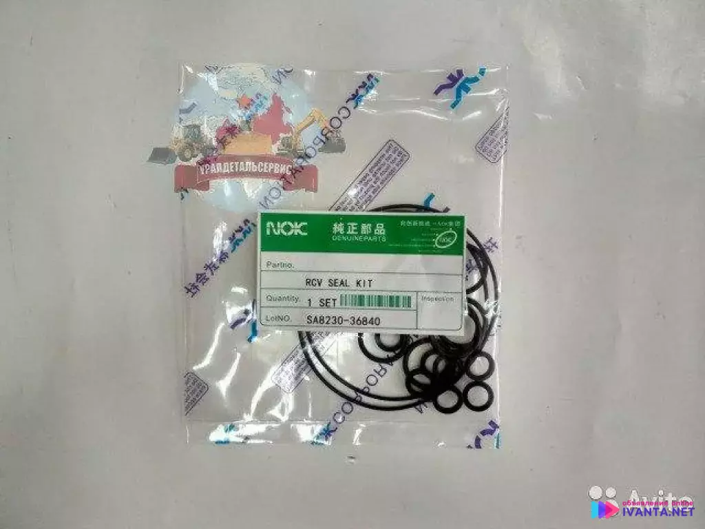 Ремкомплект рычагов управления SA8230-36840 Volvo NOK