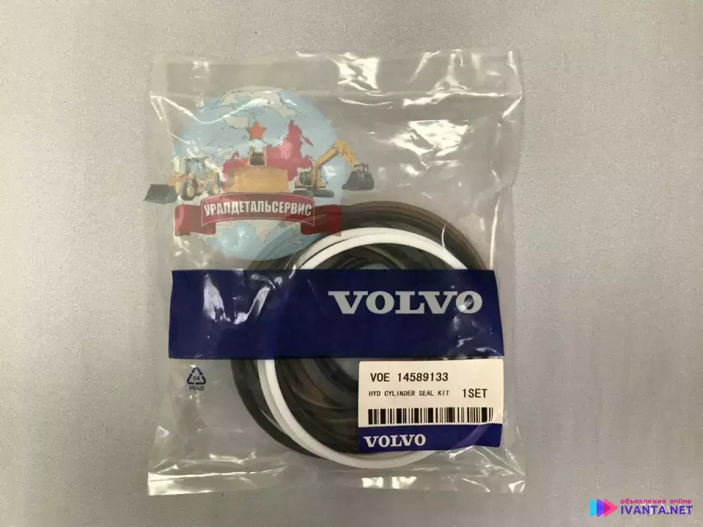 Ремкомплект г/ц стрелы 14589133 на Volvo EC240BLC