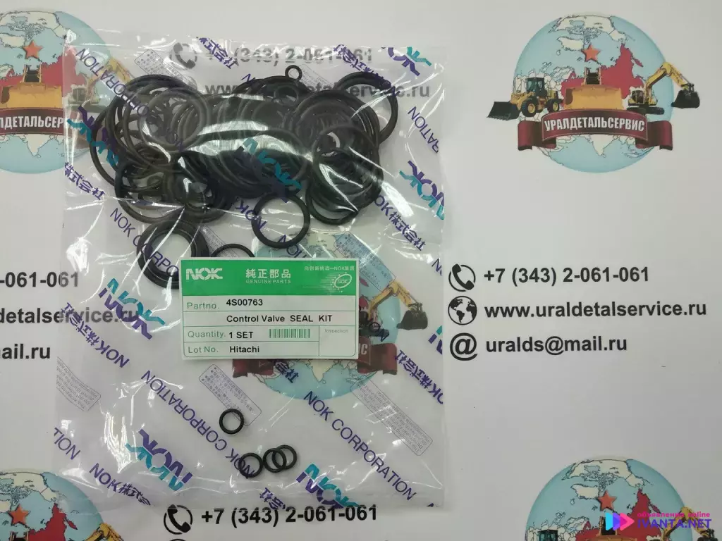 Ремкомплект гидрораспределителя 4S00763 Hitachi ZX240-3, ZX250-3, ZX360-3