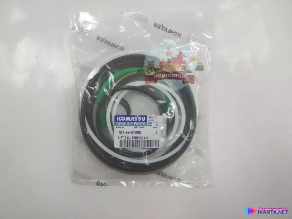 Ремкомплект г/ц подъема стрелы 707-99-64080 Komatsu WA380-5