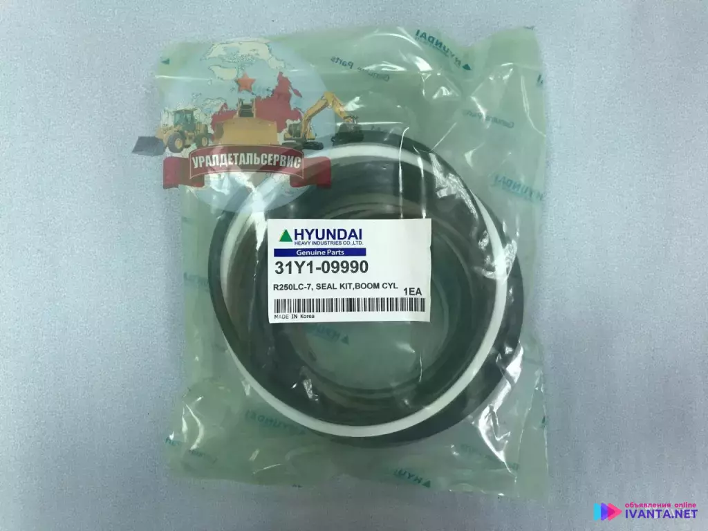 Ремкомплект г/ц стрелы 31Y1-09990 на R250LC-7