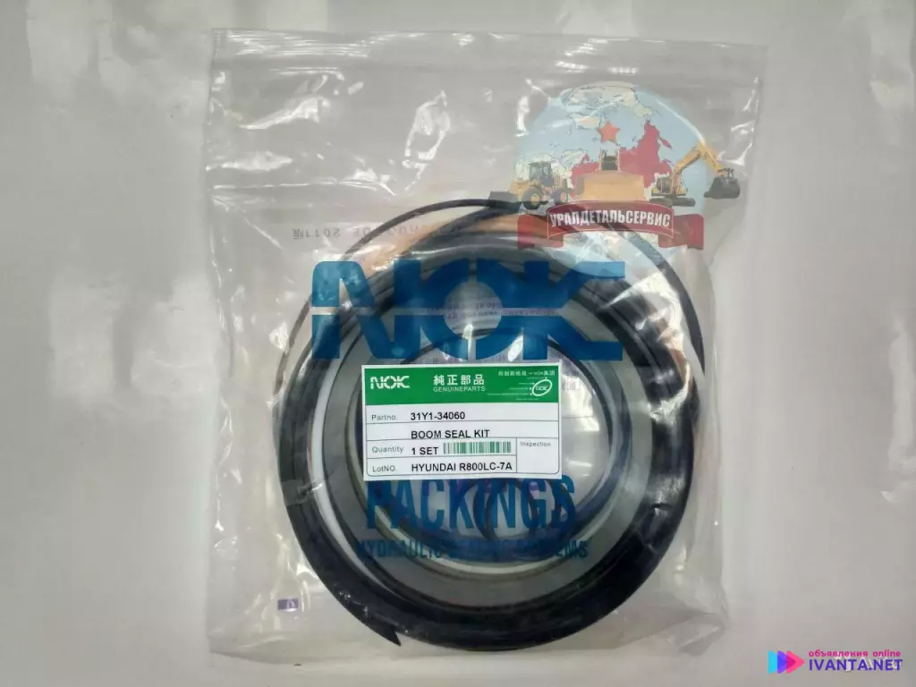 Ремкомплект г/ц стрелы 31Y1-34080 Hyundai R800LC-7