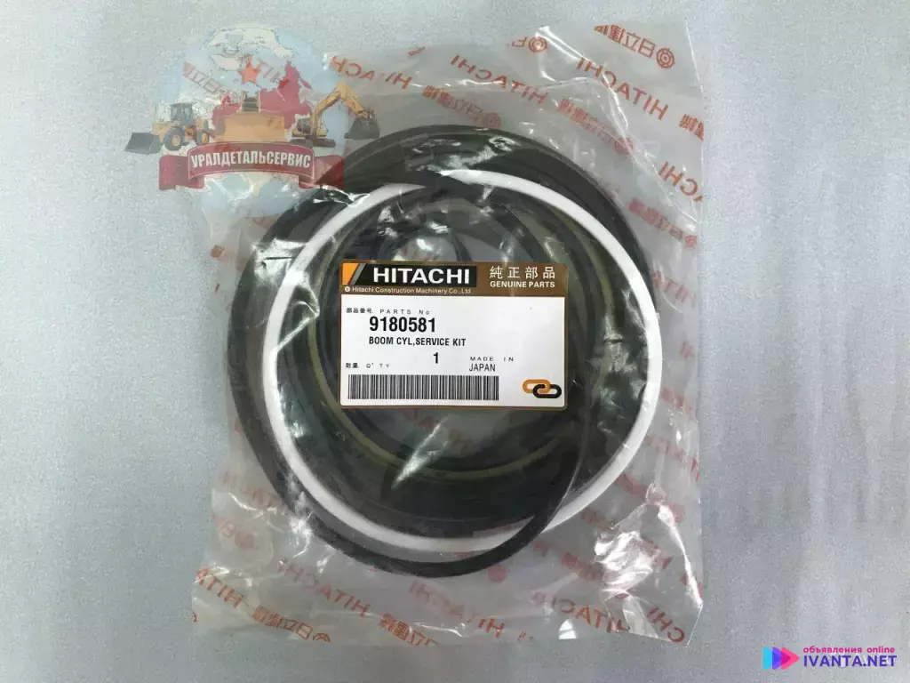 Ремкомплект г/ц стрелы 9180581 на Hitachi ZX330