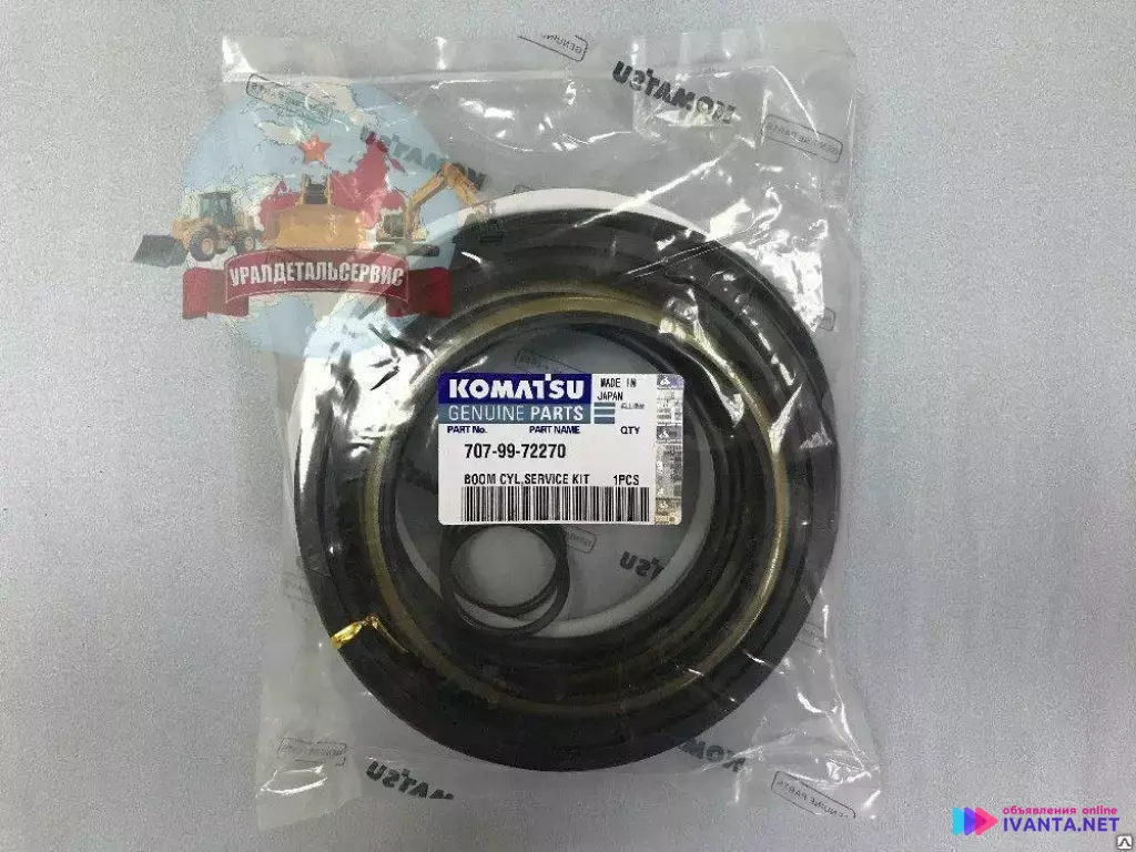 Ремкомплект г/ц стрелы (Арктический) Komatsu PC400-7/8 707-99-72270