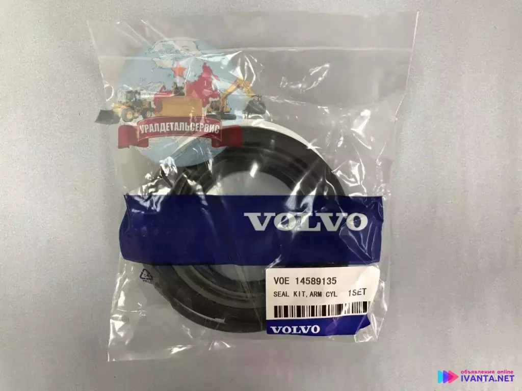 Ремкомплект г/ц рукояти 14589135 на Volvo EC240BLC