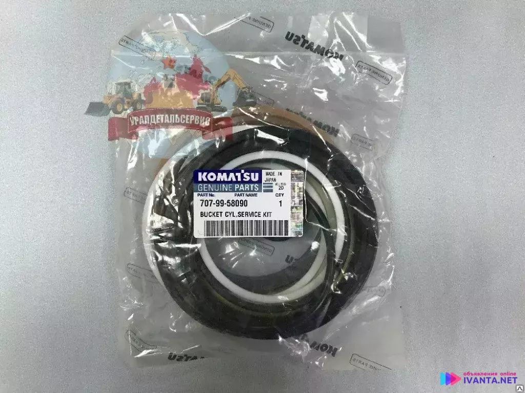 Ремкомплект г/ц ковша Komatsu PC300-7 707-99-58090