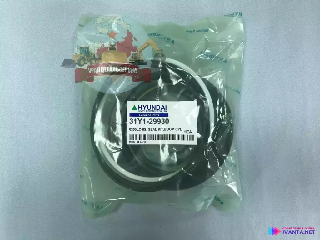 Ремкомплект г/ц стрелы 31Y1-29930 на R300LC-9S