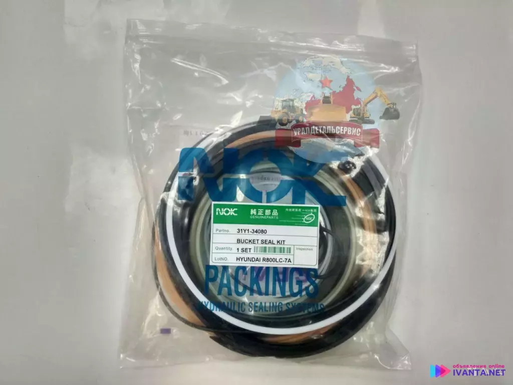 Ремкомплект г/ц ковша 31Y1-34060 Hyundai R800LC-7 NOK
