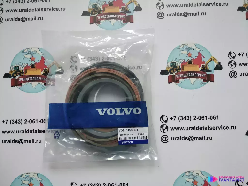 Ремкомплект гидроцилиндра Volvo 14589136