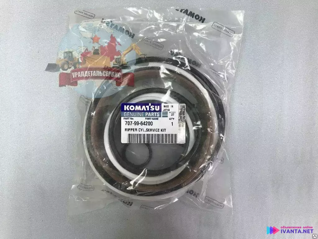 Ремкомплект г/ц перекоса рыхлителя Komatsu D275A-5 707-99-64200