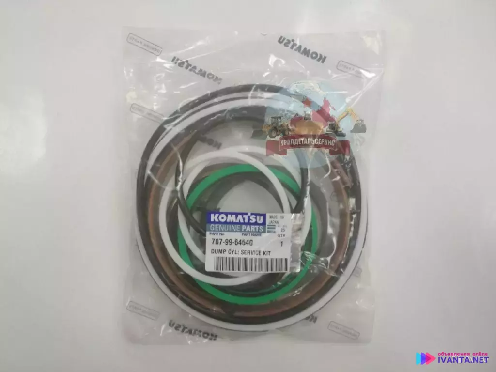 Ремкомплект г/ц наклона ковша 707-99-64540 Komatsu WA380-5