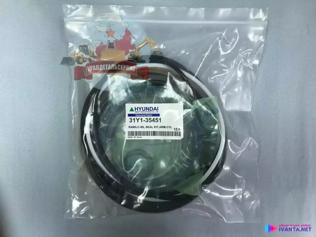 Ремкомплект г/ц рукояти 31Y1-35451 на R480LC-9S