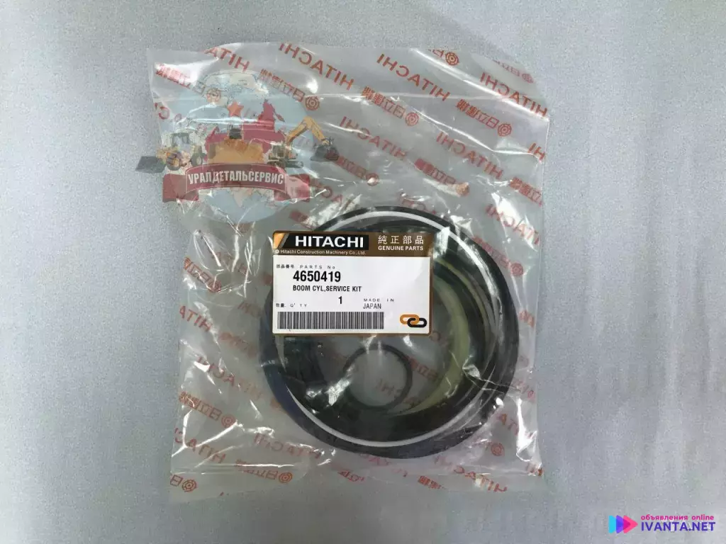 Ремкомплект г/ц стрелы 4650419 на Hitachi ZX240-3 NOK