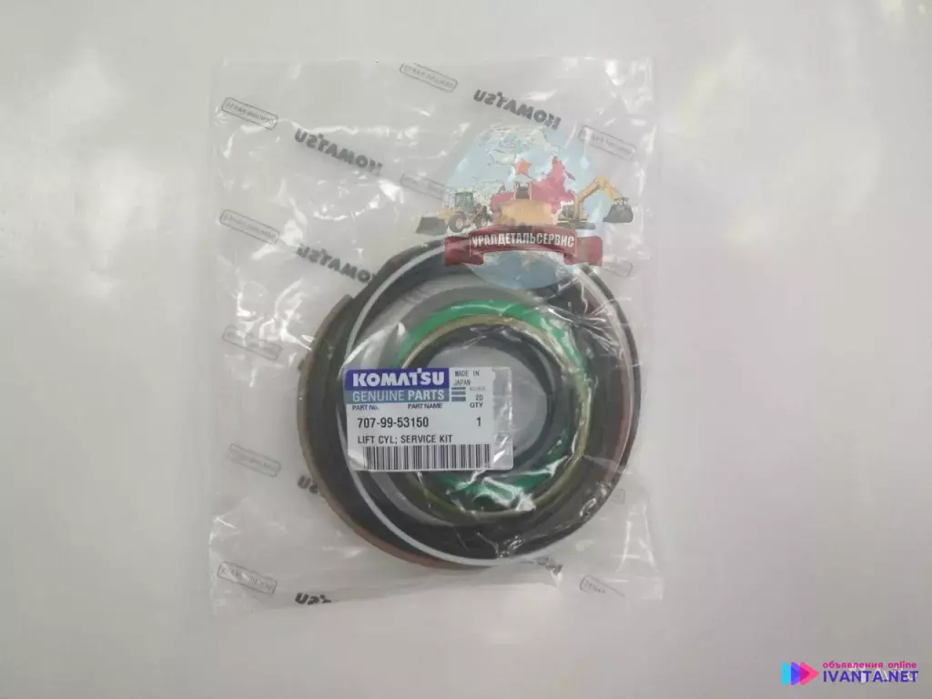 Ремкомплект г/ц подъема стрелы 707-99-53150 Komatsu WA320-3