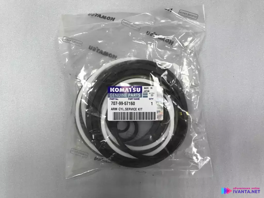 "Ремкомплект г/ц стрелы 707-99-57160 на PC200-7 "