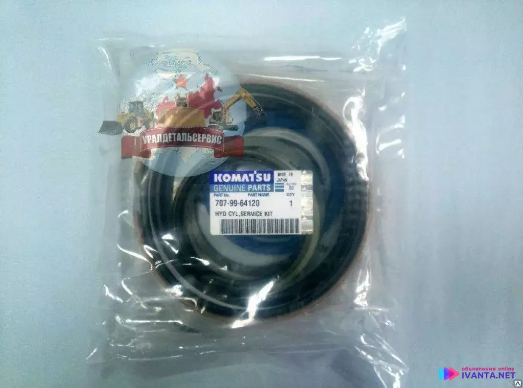 Ремкомплект г/ц стрелы Komatsu WA380-3 707-99-64120