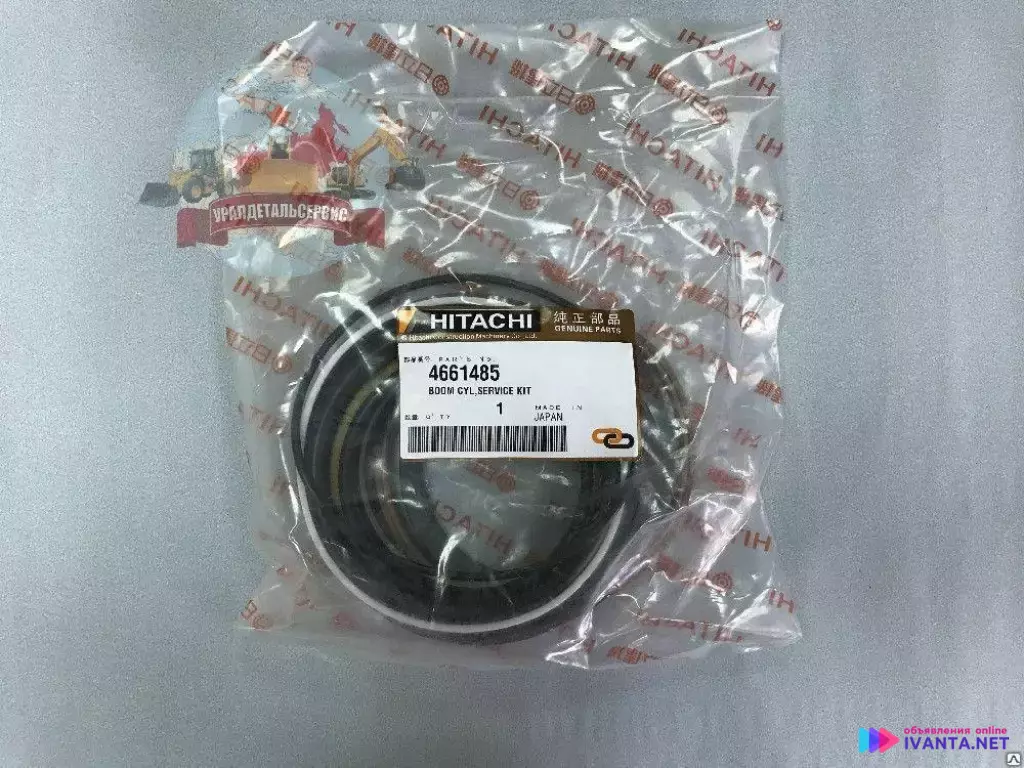 Ремкомплект г/ц стрелы Hitachi ZX200-3 4661485 (4654421)