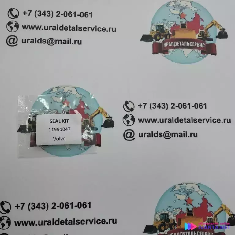 Ремкомплект сервоклапана NOK 11991047