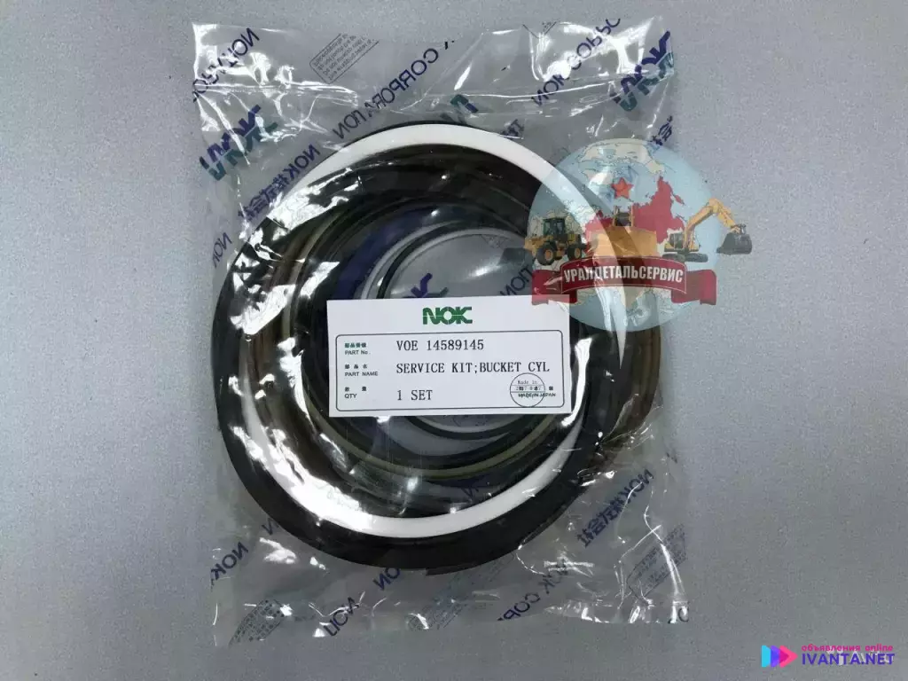 Ремкомплект г/ц ковша 14589145 на Volvo EC460BLC NOK