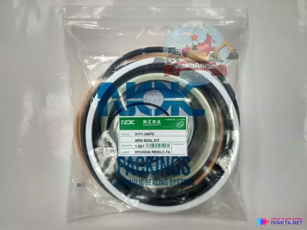 Ремкомплект г/ц рукояти 31Y1-34070 R800LC-7A