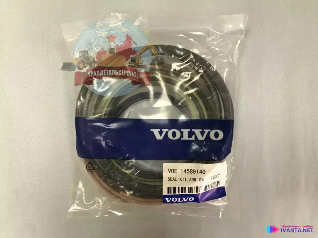 Ремкомплект г/ц рукояти 14589140 на Volvo EC360BLC