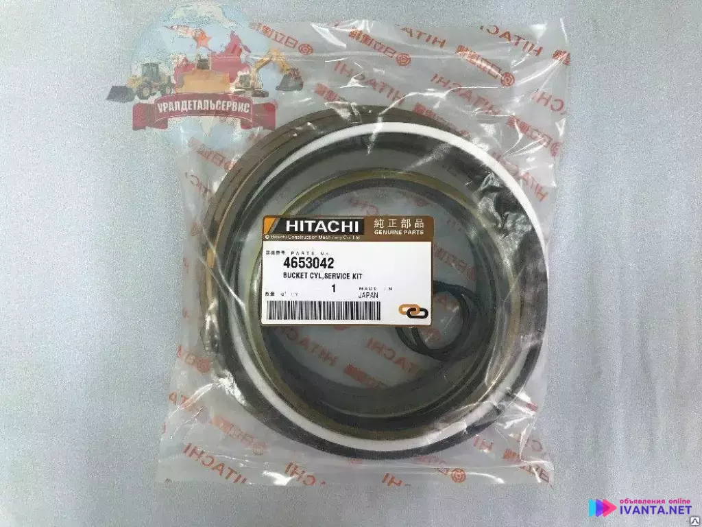 Ремкомплект г/ц ковша Hitachi ZX450-3 4653042