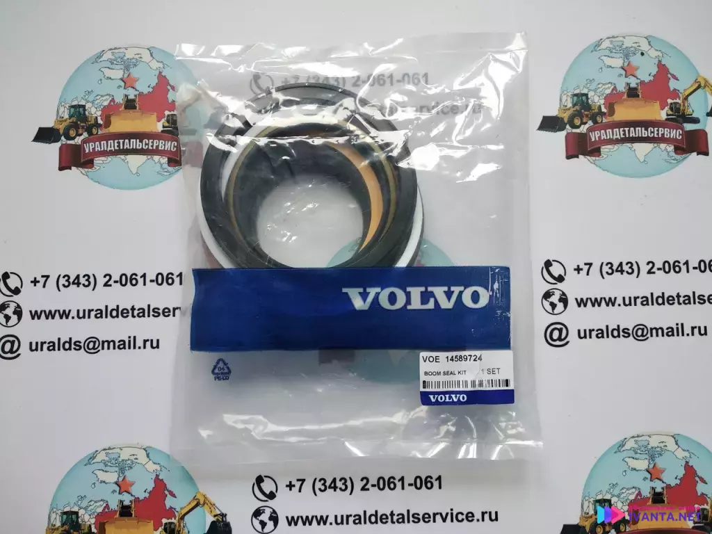 Ремкомплект гидроцилиндра Volvo 14589724