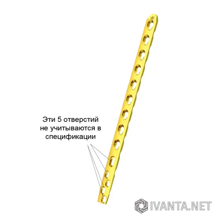 3.5/5.0 мм Блокированная комбинированная пластина с ограниченным контактом