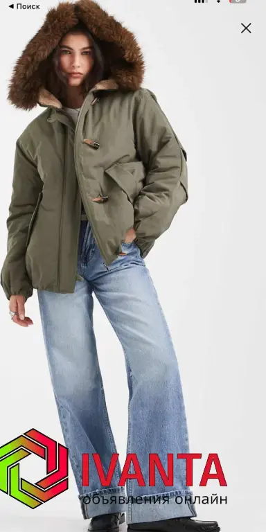 Зимняя новая куртка!