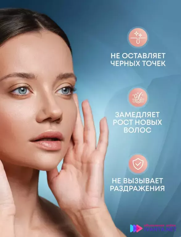 Крем для удаления волос на лице