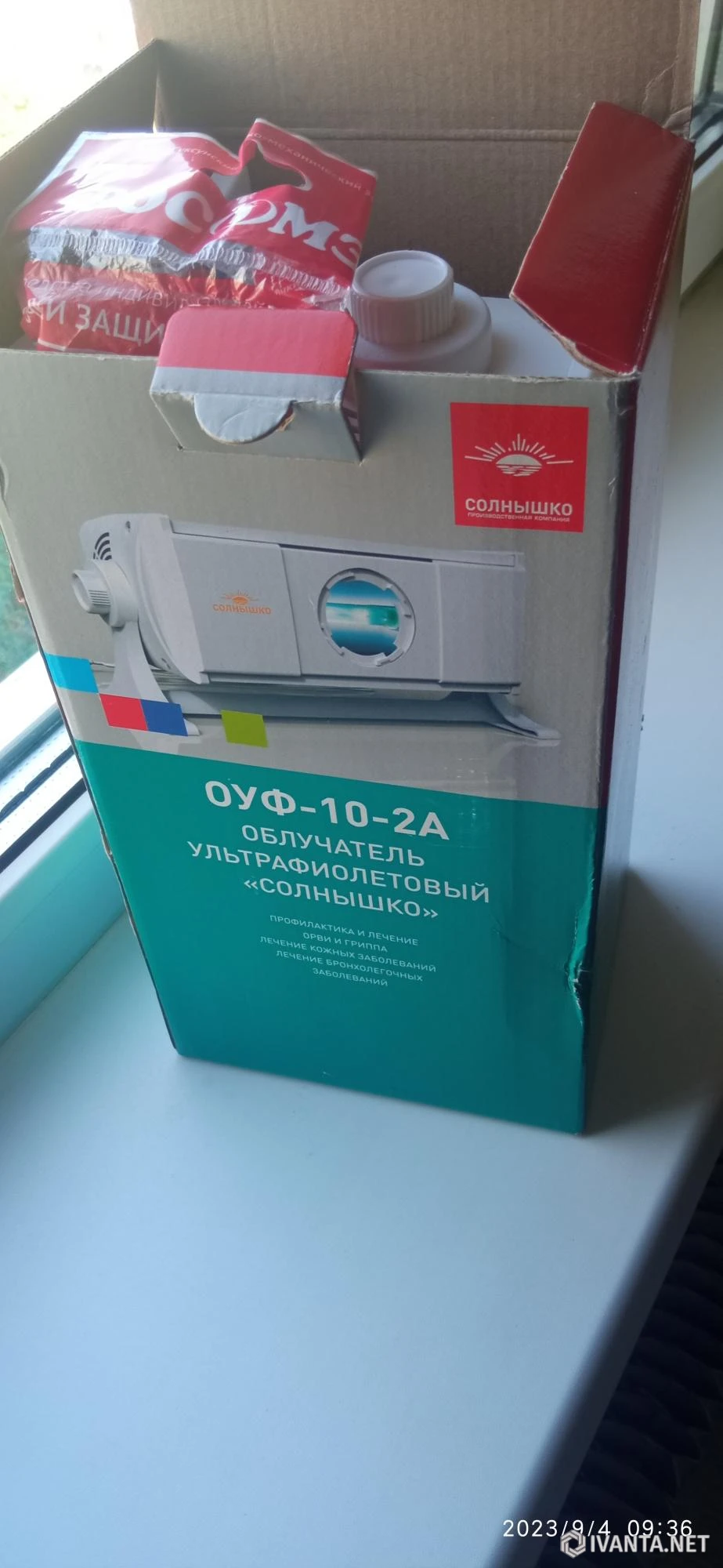 Ультрафиолетовый облучатель ОУФ Солнышко в рабочем состоянии - Товары для здоровья - Ivanta.net
