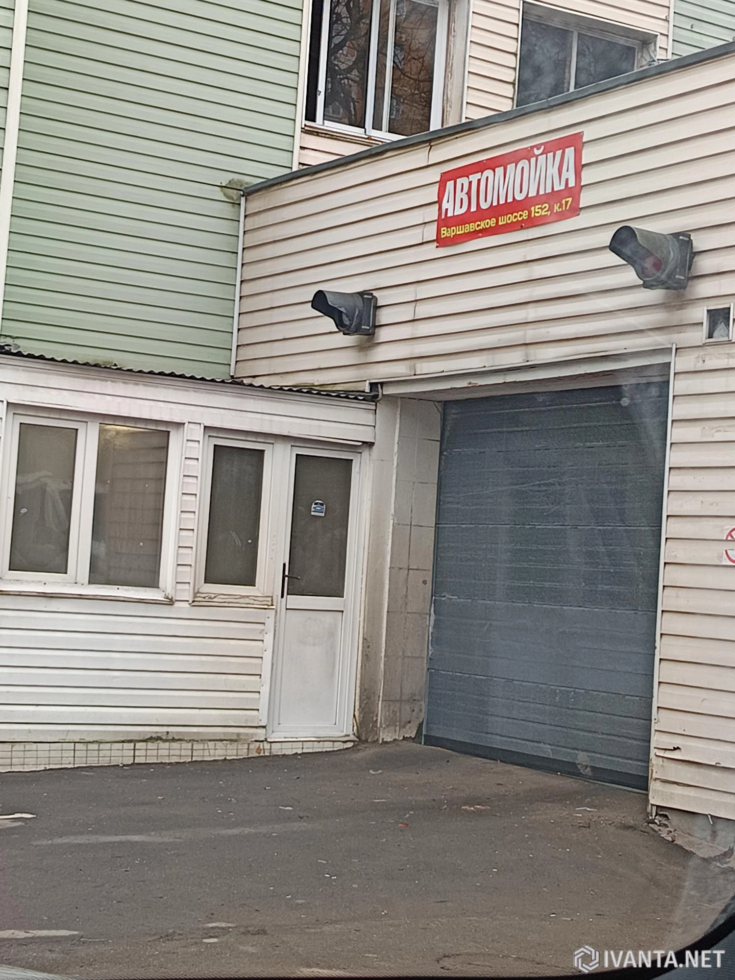 Продам здание автомойки с арендатором, выезд из гаражного кооператива - Готовый бизнес - Ivanta.net