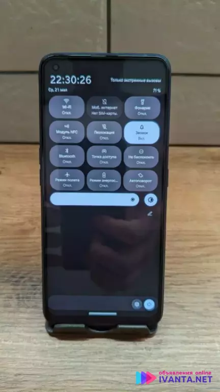 Realme 7 Pro (8/128 ГБ)